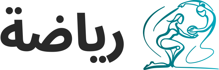 رياضة logo design