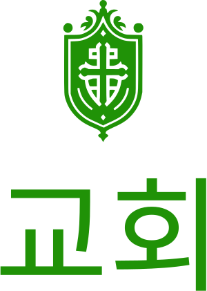 교회 logo design