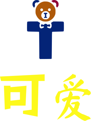 可爱 logo design