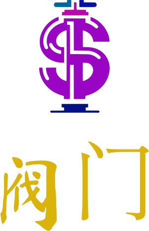 阀门 logo design