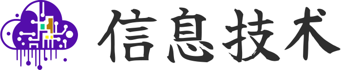 信息技术 logo design