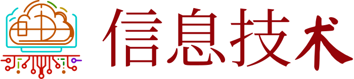 信息技术 logo design