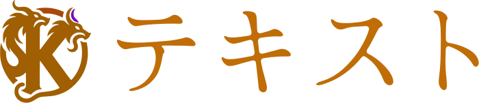 テキスト logo design