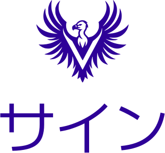 サイン logo design