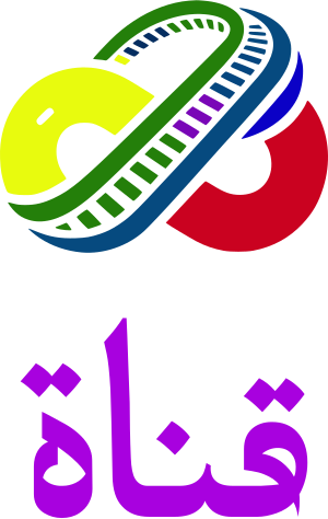 قناة logo design