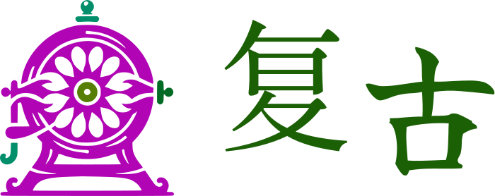 复古 logo design