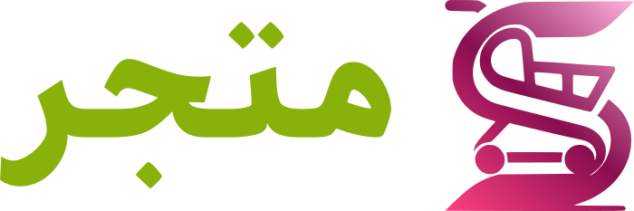 متجر logo design