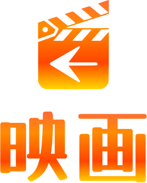 映画 logo design