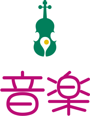 音楽 logo design