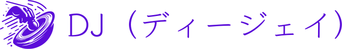 DJ（ディージェイ） logo design