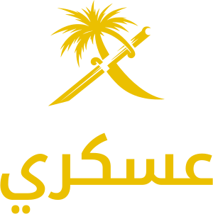 عسكري logo design