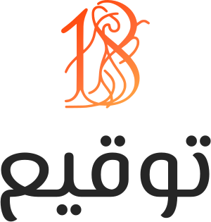 توقيع logo design