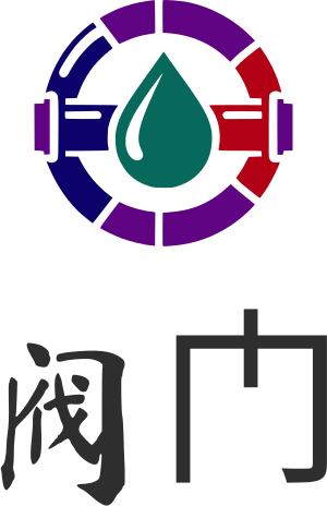 阀门 logo design