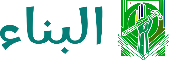 البناء logo design