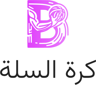 كرة السلة logo design