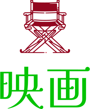 映画 logo design
