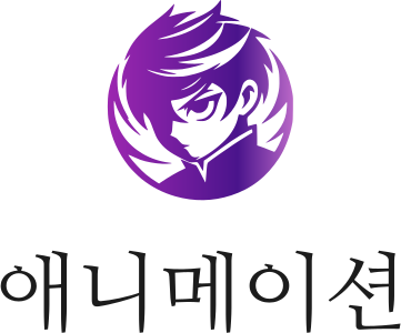 애니메이션 logo design