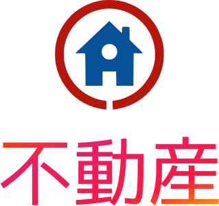 不動産 logo design