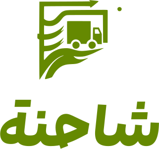 شاحنة logo design