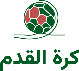 كرة القدم logo design