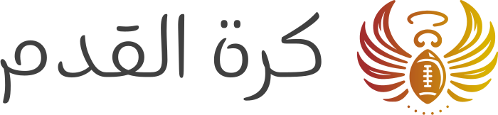 كرة القدم logo design