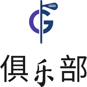 俱乐部 标志设计