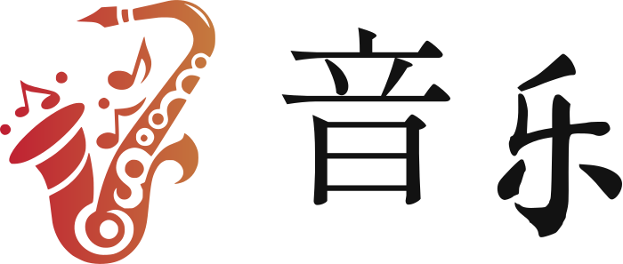 音乐 标志设计