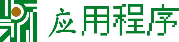 应用程序 标志设计