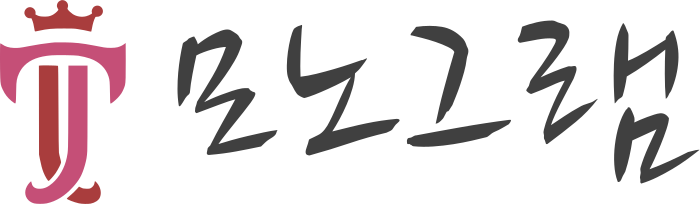 모노그램 로고 디자인