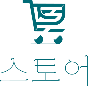 스토어 로고 디자인