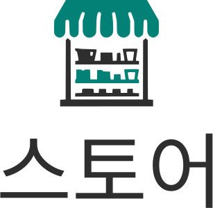 스토어 로고 디자인