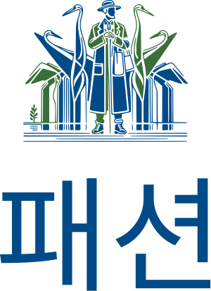 패션 로고 디자인