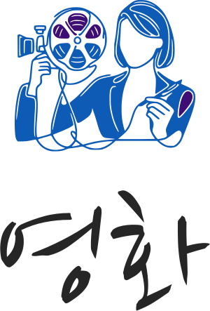 영화 로고 디자인