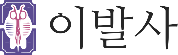 이발사 로고 디자인