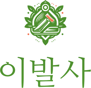 이발사 로고 디자인