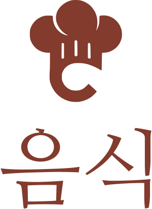 음식 로고 디자인