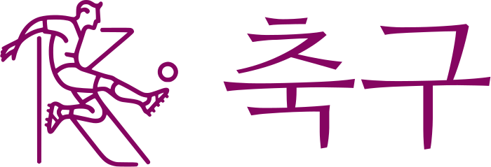 축구 로고 디자인