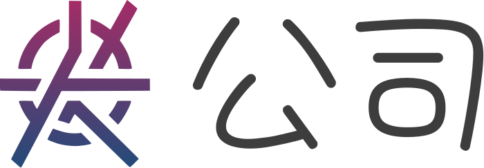 公司 标志设计
