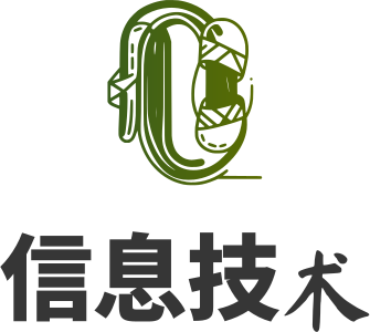信息技术 标志设计
