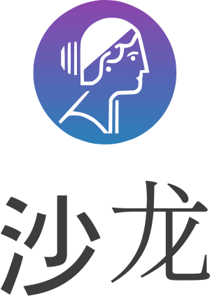 沙龙 标志设计