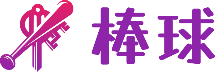 棒球 标志设计