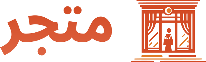 تصميم شعار متجر