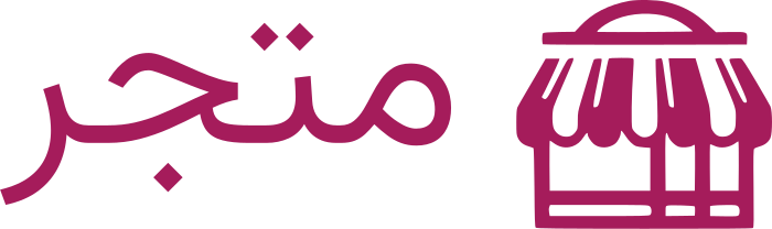 تصميم شعار متجر