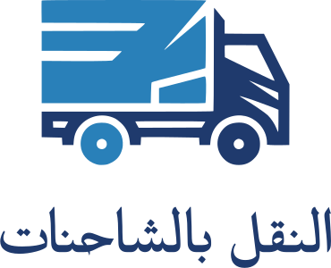 تصميم شعار النقل بالشاحنات
