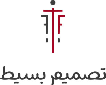 تصميم شعار تصميم بسيط