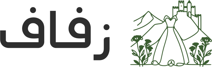 تصميم شعار زفاف