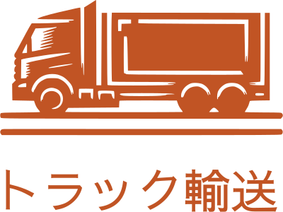 トラック輸送 ロゴデザイン