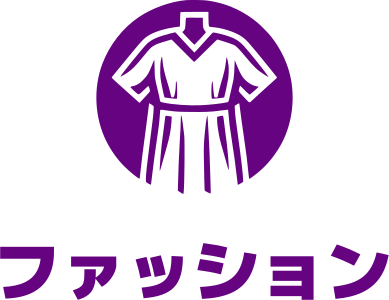 ファッション ロゴデザイン