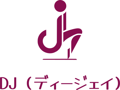 DJ（ディージェイ） ロゴデザイン
