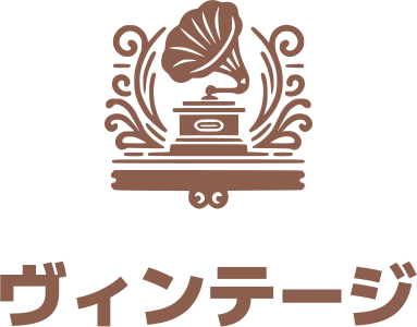 ヴィンテージ ロゴデザイン